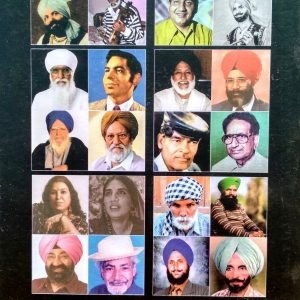 Punjabi Sabhyachar De Anmol Rattan (New Edition 2022)